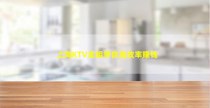 鄂尔多斯KTV招聘
