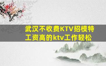 汕头酒吧招聘